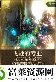 星际战甲火卫2肿瘤怎么去除