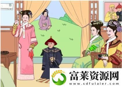 文字成精甄嬛找茬3通关攻略