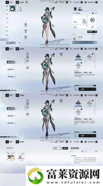 战双帕弥什账号数据能否实现跨平台互通软件教程玩法