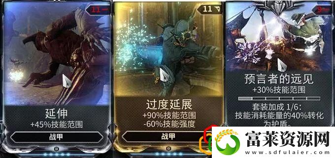 星际战甲火卫2肿瘤怎么去除