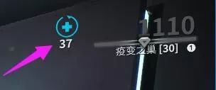 星际战甲火卫2肿瘤怎么去除