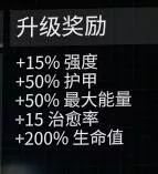 星际战甲火卫2肿瘤怎么去除