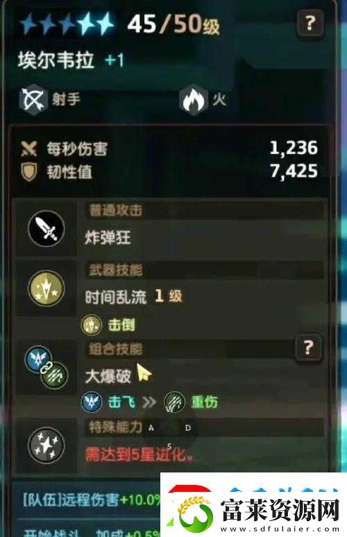 坎公骑冠剑游戏中连锁技能触发条件及全面技能机制深度解析