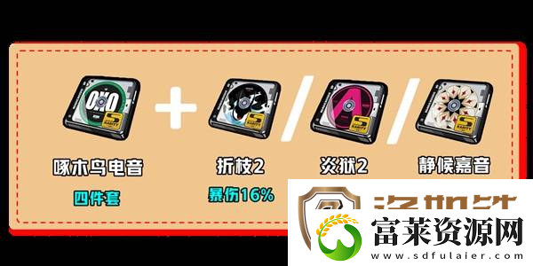 绝区零伊芙琳如何养成