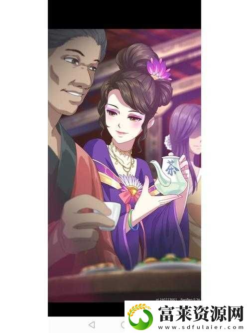 皇后成长计划2深度攻略