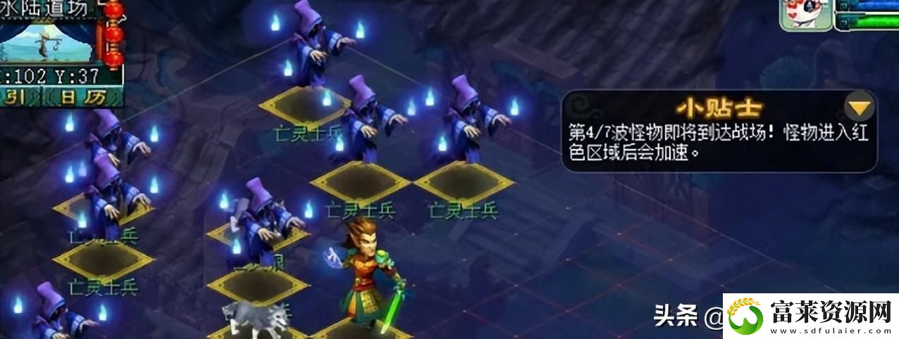 梦幻新版侠士水路攻略