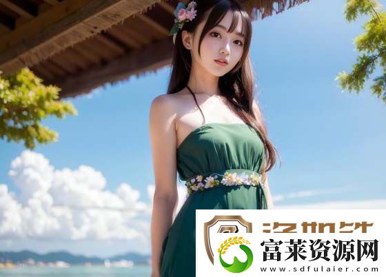 如何成为一名受学生欢迎的扒开老师