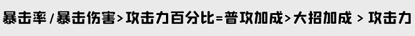 鸣潮漂泊者湮灭玩法介绍