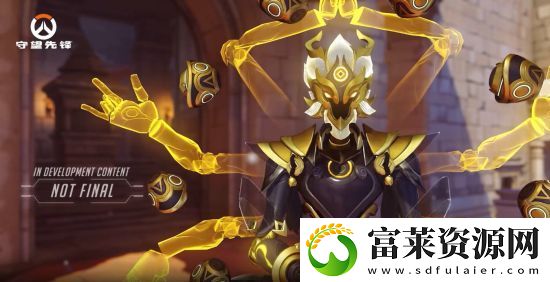 守望先锋前瞻发布会!全新核心玩法“威能”、中国新英雄与6v6竞技!