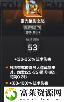 火炬之光无限怎么搬砖