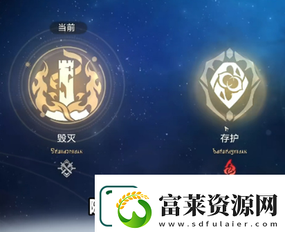 崩坏星穹铁道主角怎么换属性