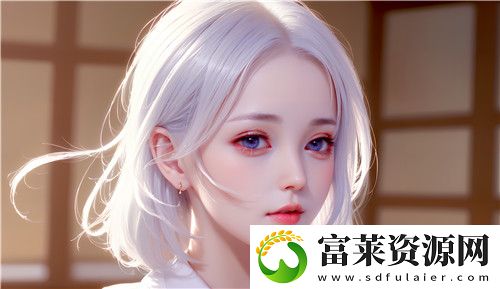 国产做受❌❌❌高潮96怎么看内容丰富