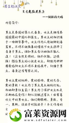 糙汉1NH年代