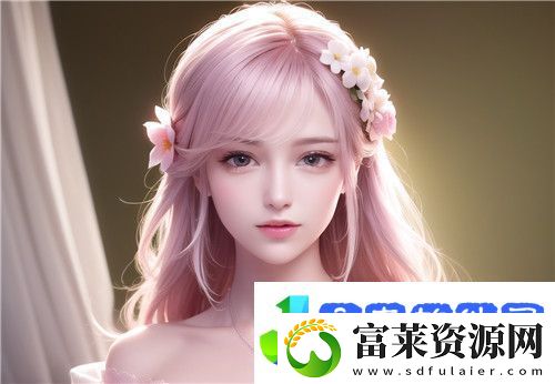 亚洲一码和欧洲二码的尺码区别及其影响因素