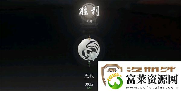 燕云十六声伞扇PVP奇术搭配推荐