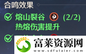鸣潮炽霞推荐