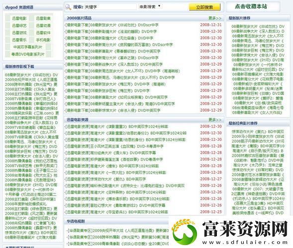 51精品秘免费站