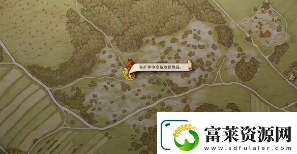 天国拯救2完美结局达成方法