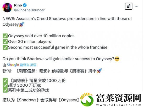 育碧