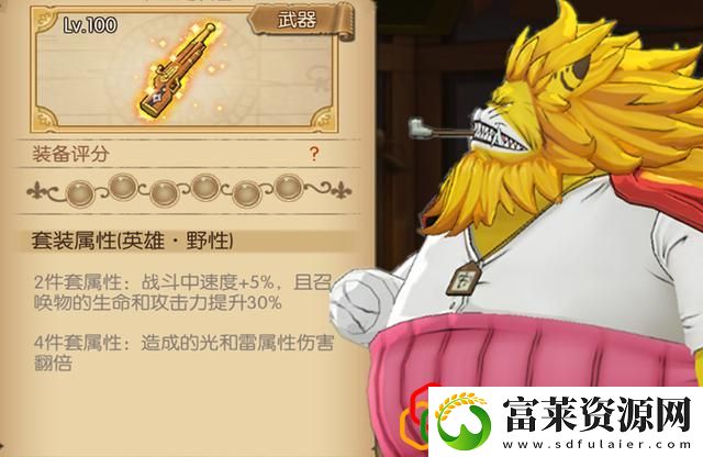 航海王燃烧意志闪避高的装备