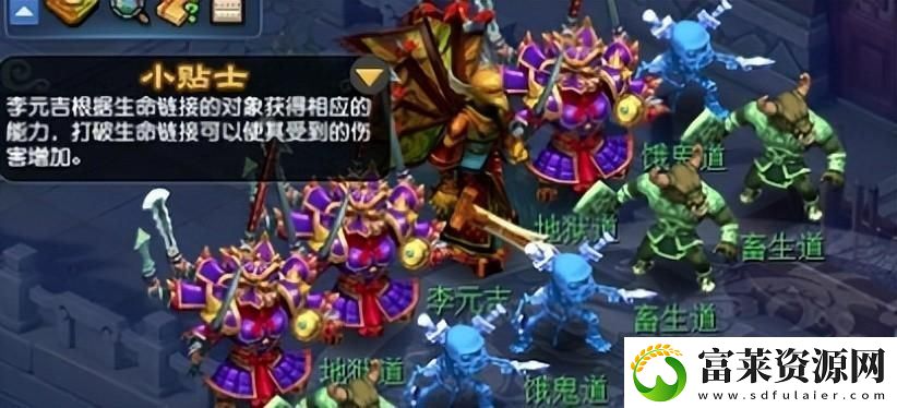 梦幻新版侠士水路攻略