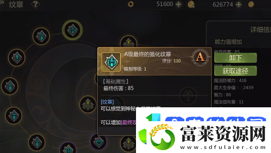龙之谷世界纹章哪里打