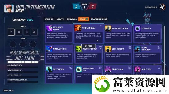 守望先锋前瞻发布会!全新核心玩法“威能”、中国新英雄与6v6竞技!