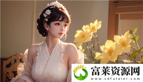 亚洲人做受❌❌❌高潮软件身临其境