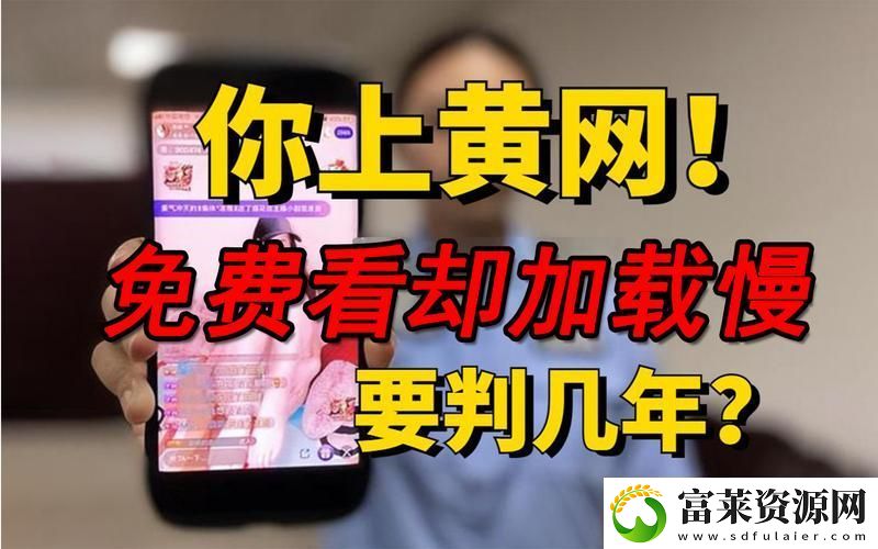 免费站在线观看人数在哪省