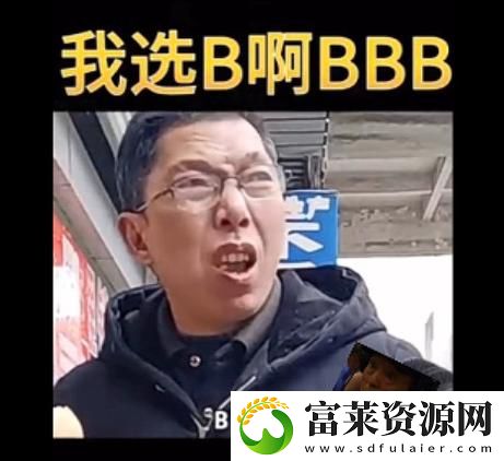 四川WBBB搡BBBB搡BBAw