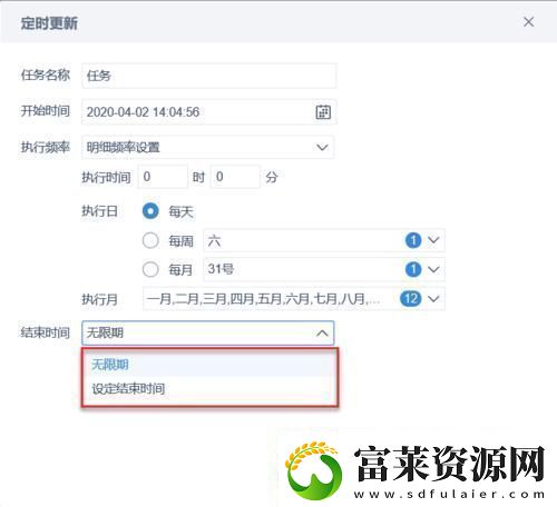 “定时定时!定时……”