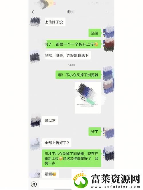 内容丰富s货叫大声点c懒烂你的sb