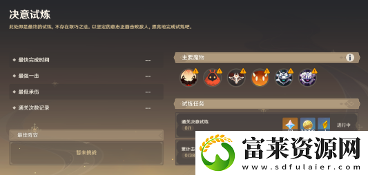 迷城战线沙域篇第七关通关攻略