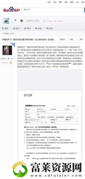 国产产精华一线二线三线已下架了