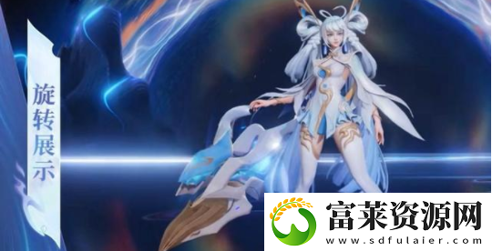 王者荣耀孙尚香双生皮肤异界灵契特效怎么样