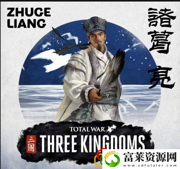 全面三国有哪些武将