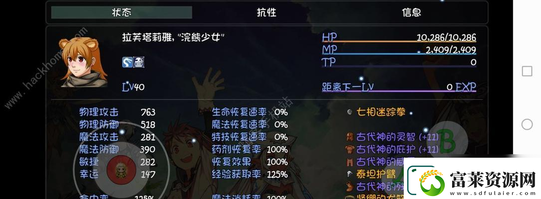 迷途深渊资源怎么分配