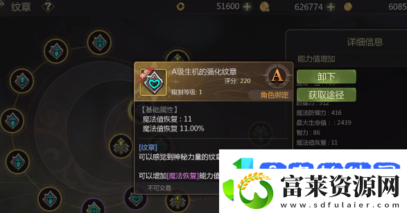 龙之谷世界纹章哪里打