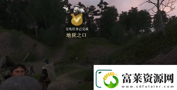 天国拯救2完美结局达成方法
