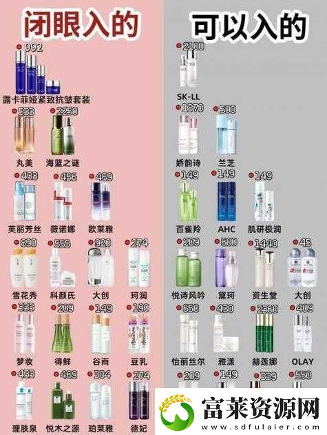 国产