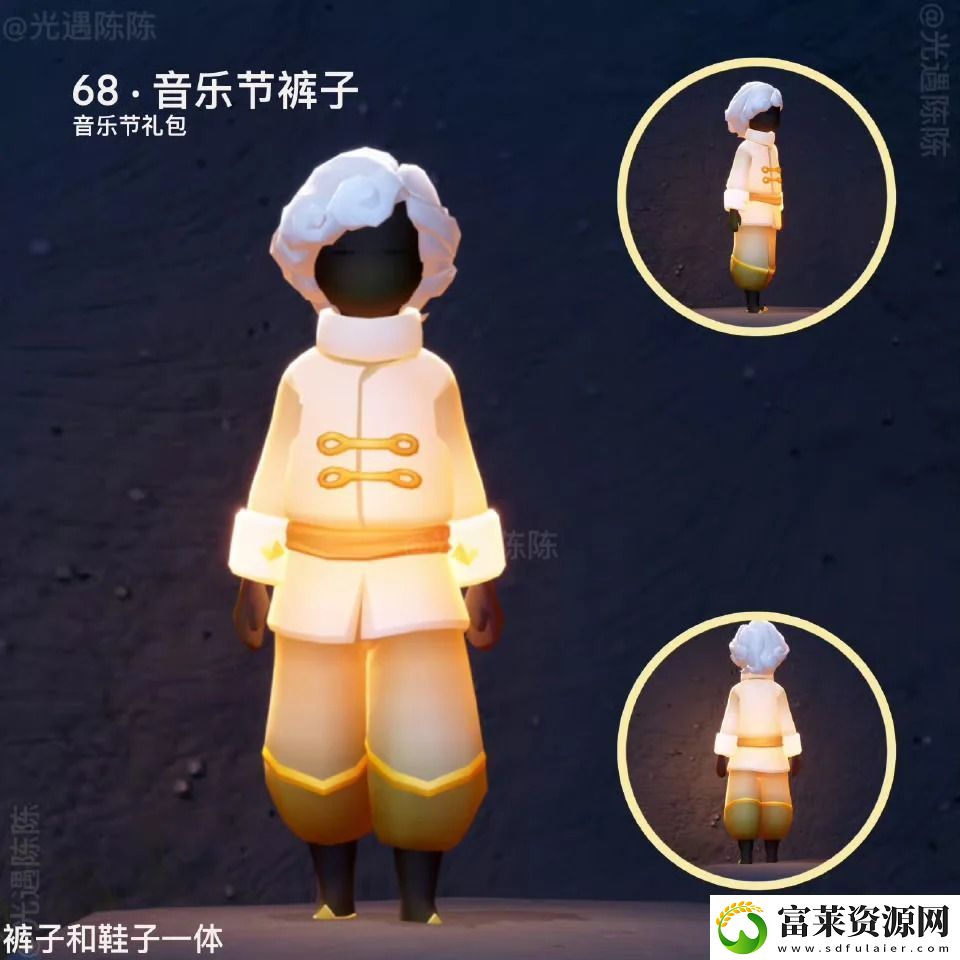 光遇2024音乐节新物品有哪些