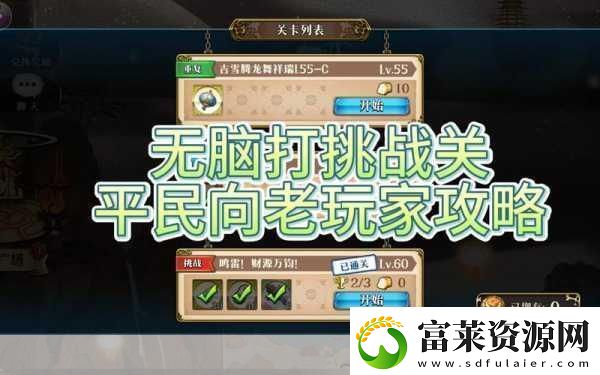 愤怒的小鸟
