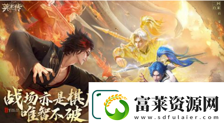 英杰传礼包码有哪些