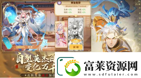 英杰传礼包码有哪些