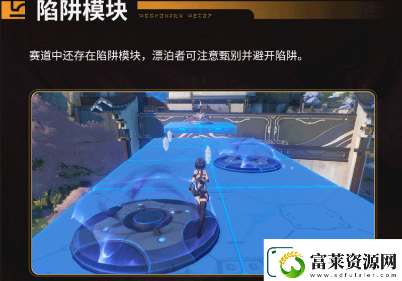 鸣潮飞檐同好会活动奖励预览