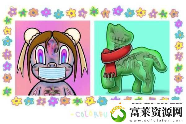 人马混合