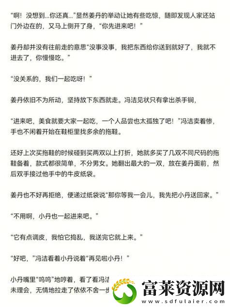 当道德与责任交织