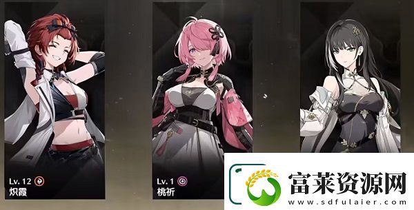 鸣潮炽霞推荐