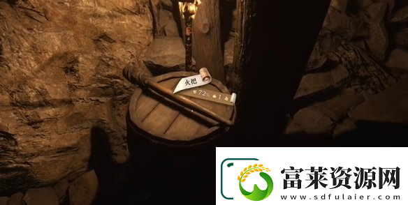 天国拯救2完美结局达成方法