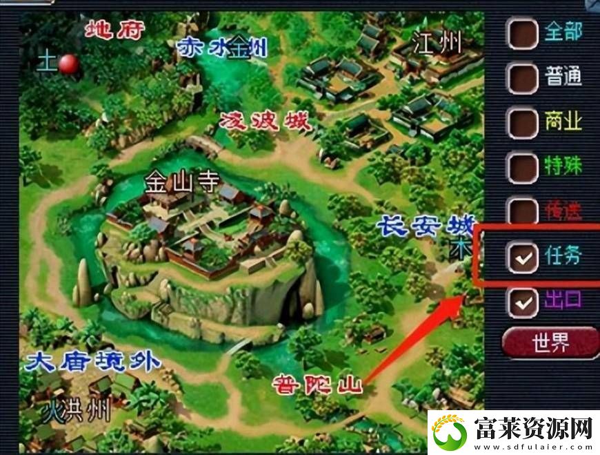 梦幻新版侠士水路攻略